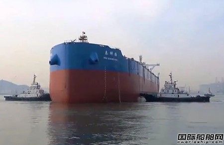 第2艘21万吨散货船 北船重工交付中远海运中铝几内亚项目定制船 惠祥海 轮